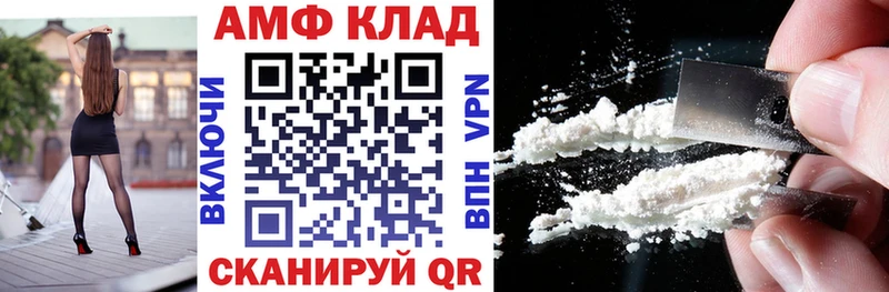 Амфетамин Premium  маркетплейс формула  Ржев 