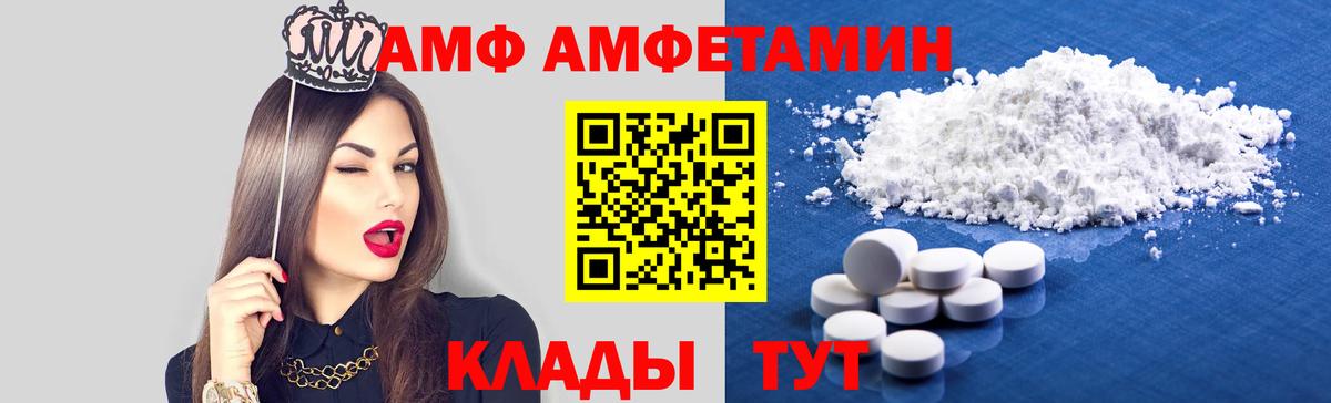 А ПВП СК   Меф кристаллы  Бошки Шишки  Ржев  ЭКСТАЗИ  Мефедрон   ГАШИШ  MDMA 