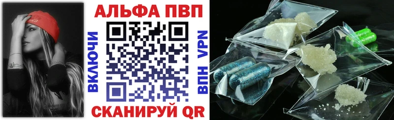 А ПВП крисы CK Ржев