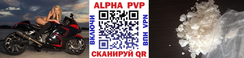 Alpha-PVP крисы CK Ржев