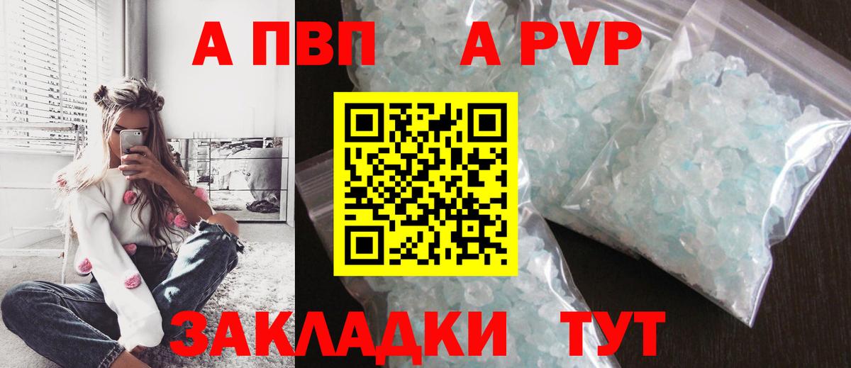 АМФЕТАМИН Ржев