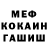 Амфетамин 97% SMA WJ