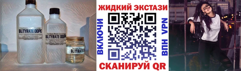 Бутират буратино  даркнет сайт  Ржев 
