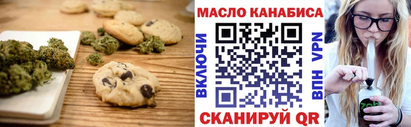 мега ссылки  Ржев  Cannafood конопля 