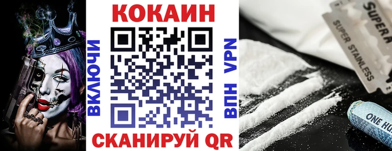 КОКАИН Боливия  Ржев 