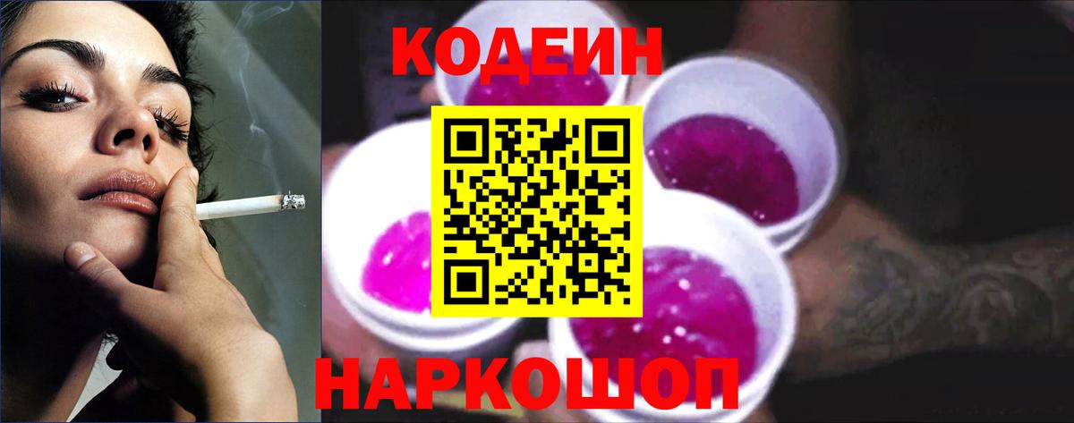 Cocaine  Альфа ПВП  Вход с VPN  Ржев  Марихуана  Мефедрон 