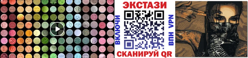 Ecstasy 250 мг  Ржев 