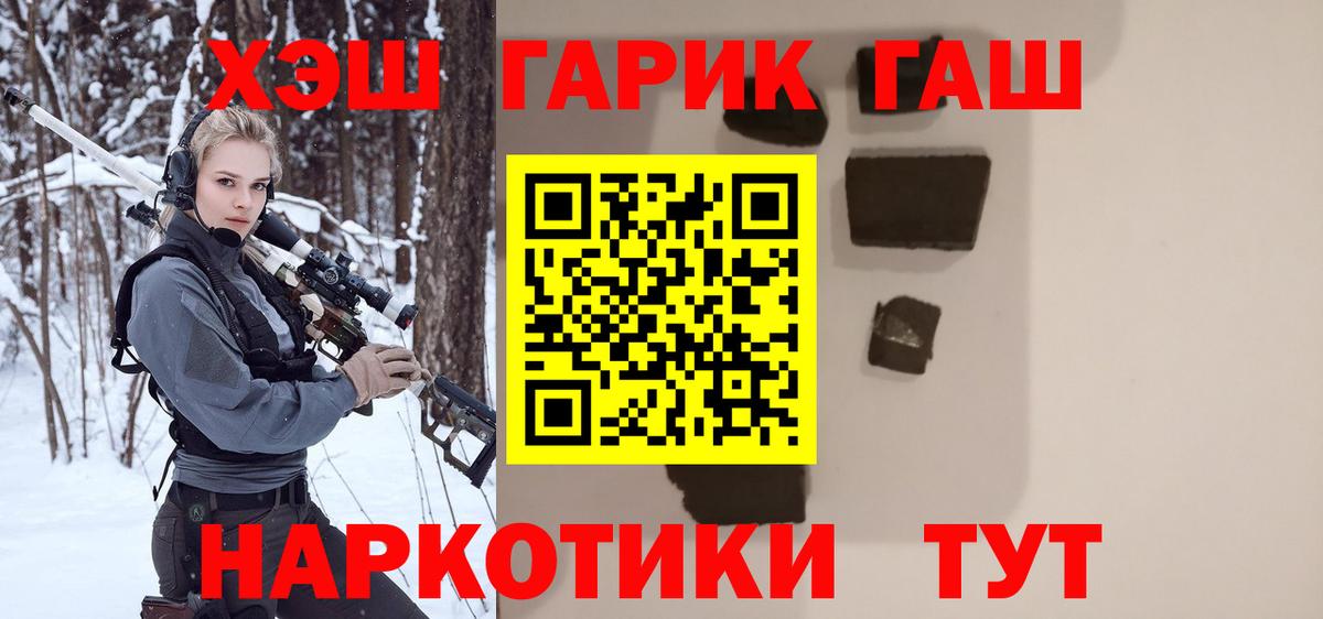 Гашиш Ice-O-Lator Ржев