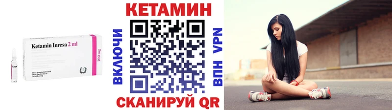 КЕТАМИН ketamine  блэк спрут сайт  Ржев 