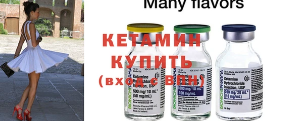 MDMA Premium VHQ Мегион