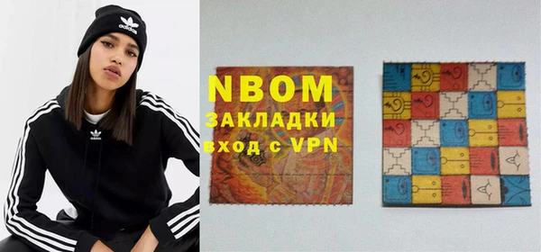 амфетамин Магас