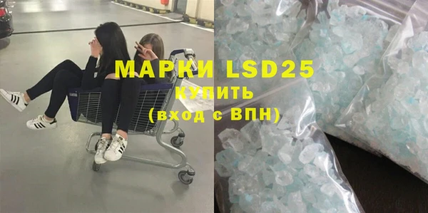 амфетамин Медвежьегорск