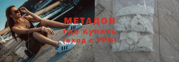 MDMA Premium VHQ Мегион