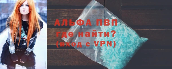 амф Медногорск