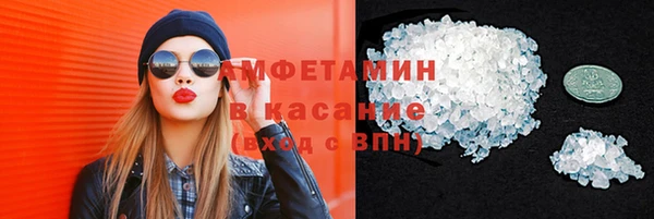 амф Медногорск