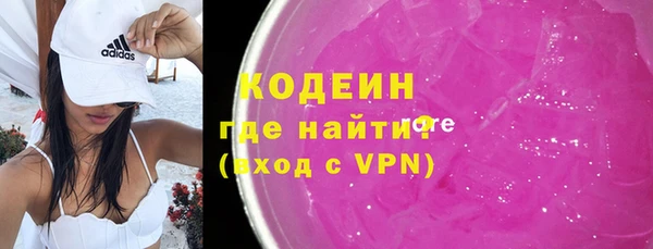 гидра Магадан
