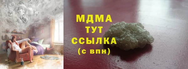 спайс Вязьма