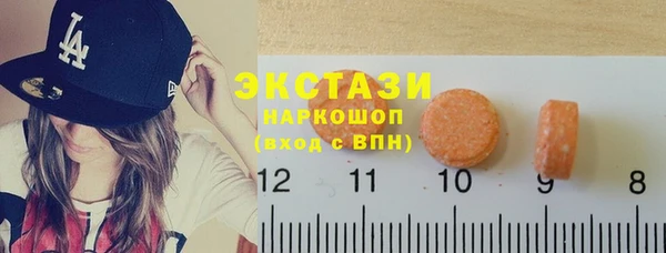 амфетамин Медвежьегорск