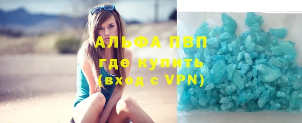 амфетамин Магас