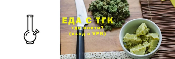 кокаин VHQ Вяземский