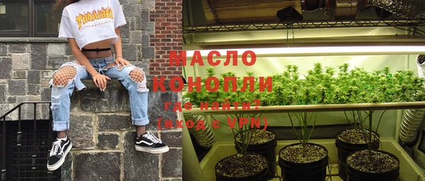 MDMA Premium VHQ Мегион