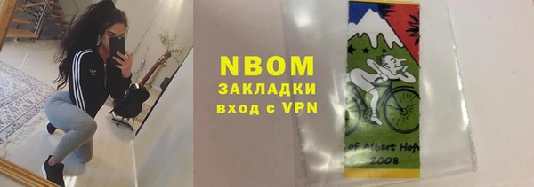 амф Медногорск