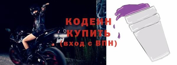амфетамин Медвежьегорск
