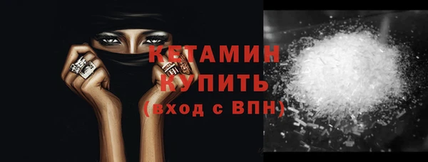амф Медногорск