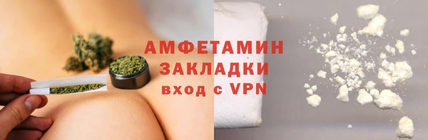 мефедрон мука Майский