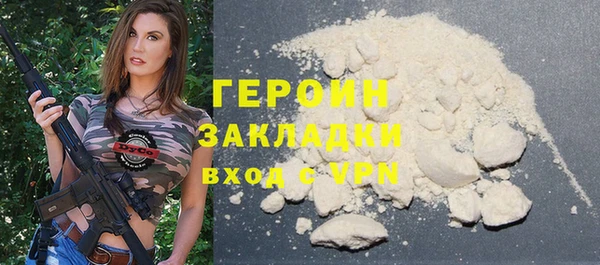 мефедрон мука Майский