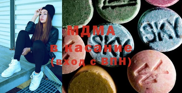 мефедрон мука Майский