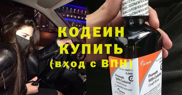 амфетамин Медвежьегорск