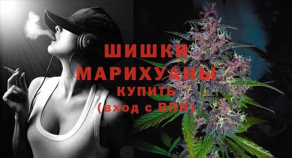 MDMA Premium VHQ Мегион