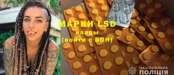 амфетамин Магас
