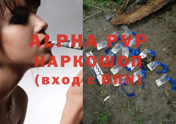 амфетамин Медвежьегорск