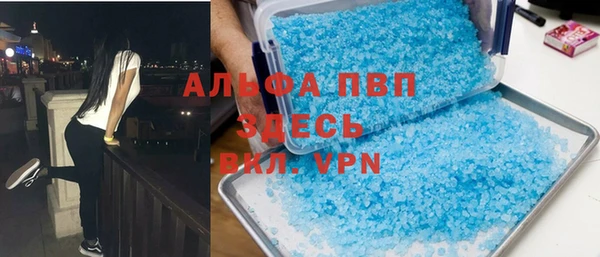амф Медногорск