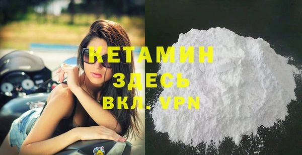 амфетамин Магас