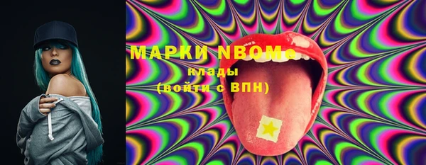 MDMA Premium VHQ Мегион