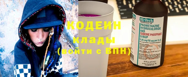 амфетамин Медвежьегорск