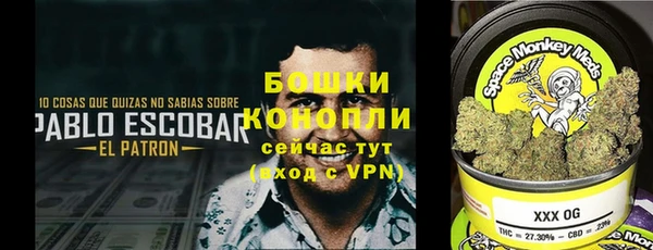 амфетамин Магас