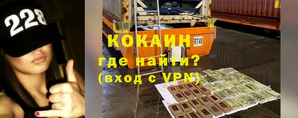 мефедрон мука Майский