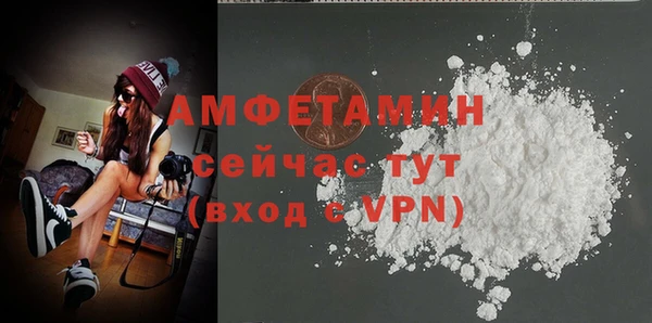 MDMA Premium VHQ Мегион