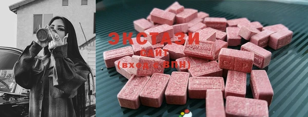 MDMA Premium VHQ Мегион