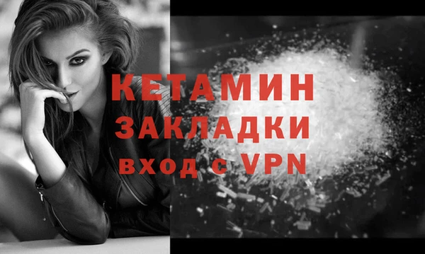 MDMA Premium VHQ Мегион
