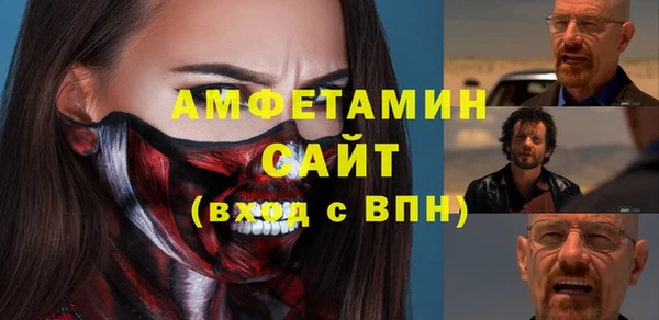 амф Медногорск
