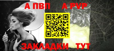 прущая мука Апшеронск