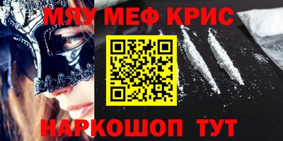 каннабис Кингисепп