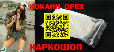 круглые Апрелевка