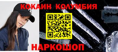 метадон Кинель