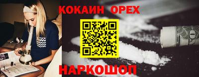 метадон Кинель